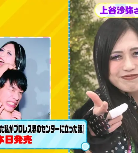 Image 20377188 from Women of Joshi Puroresu