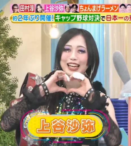 Image 20377179 from Women of Joshi Puroresu