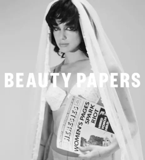 Image 2022245 from Dua Lipa