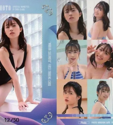 Image 20287333 from Mariri Sugimoto | 杉本愛莉鈴