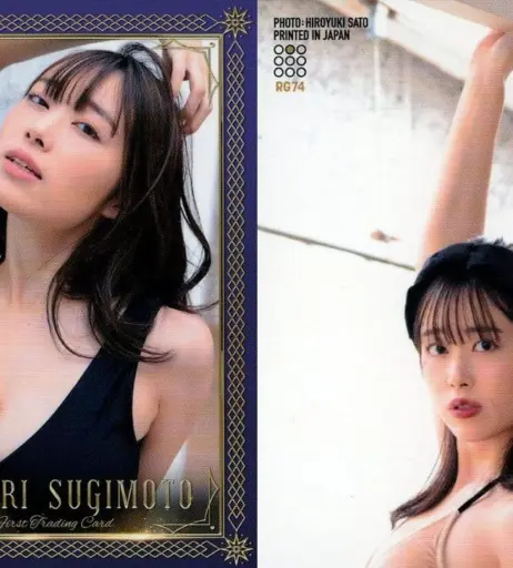 Image 20286512 from Mariri Sugimoto | 杉本愛莉鈴