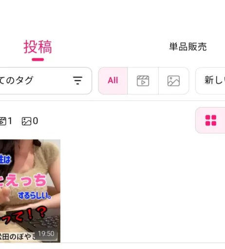 Image 11963616 from 松田ゆり | ma17459