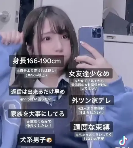 Image 11945005 from ちゆう Chiyu