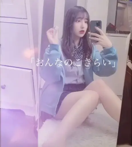 Image 11944965 from ちゆう Chiyu