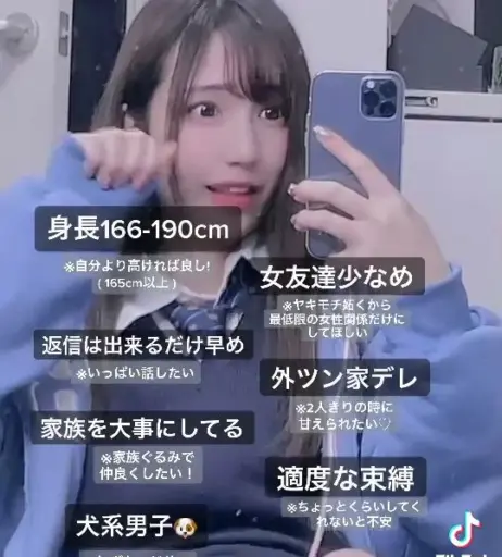 Image 11944957 from ちゆう Chiyu