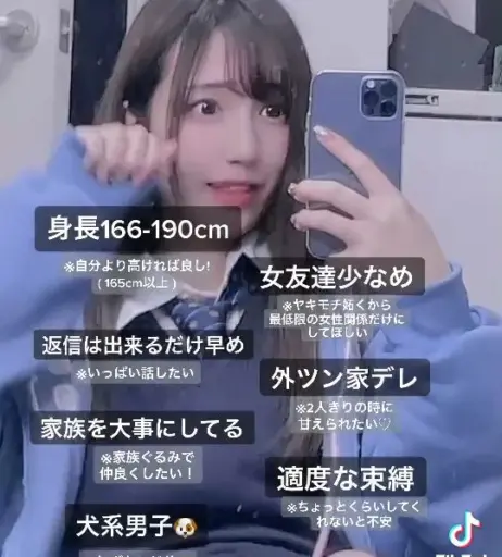 Image 11944979 from ちゆう Chiyu