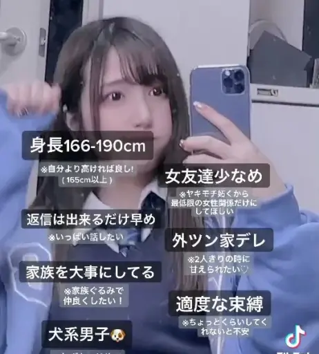 Image 11944978 from ちゆう Chiyu