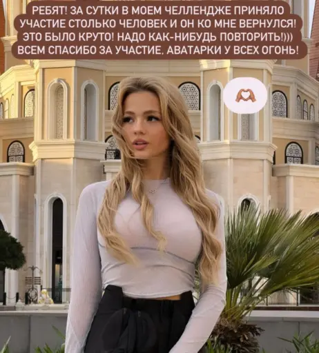 Image 11944289 from Valya Karnaval [karna.val]