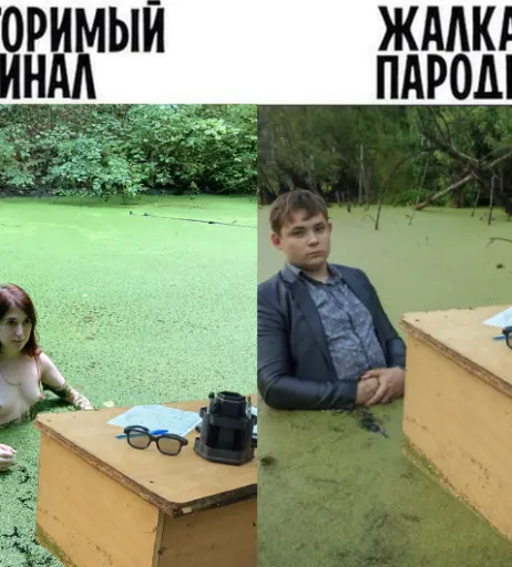 Image 11942732 from PutinLoxEbany