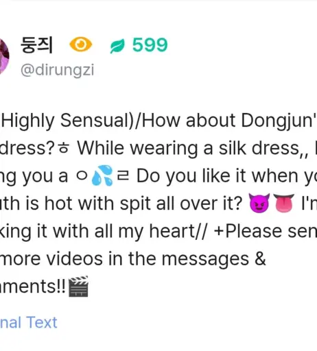 Image 11938604 from dirungzi