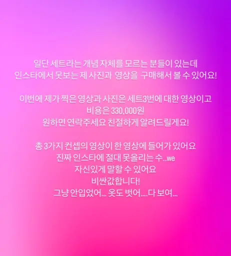 Image 11936354 from em_mioo