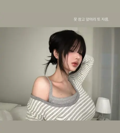 Image 11939812 from xouuuus / YUYU 유유