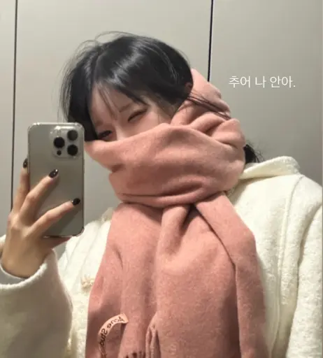 Image 11939803 from xouuuus / YUYU 유유