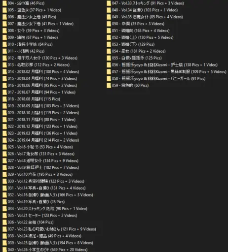 Image 11901127 from YaoYaoQwQ [軟妹搖搖樂w]