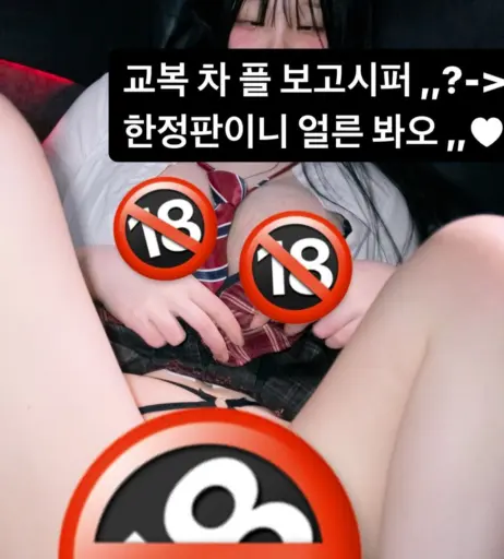 Image 11901264 from Soyeemilk__