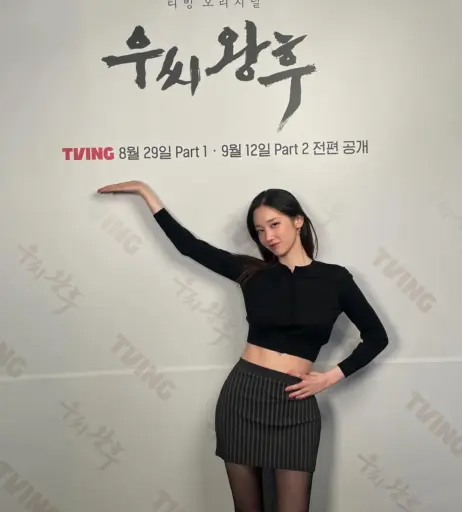 Image 11895873 from Jeon Jong-seo