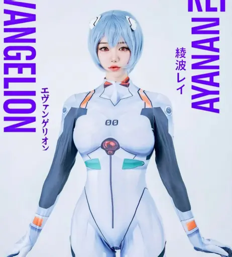 Image 11590476 from Berry -  빛베리