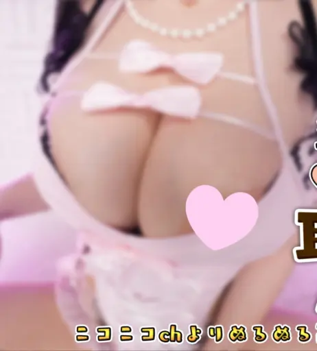 Image 11599421 from Canan ASMR
