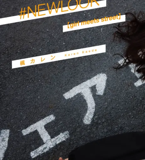 Image 11450175 from Karen Kaede | Lemon Tanaka