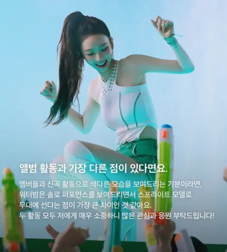 Image 11444008 from Karina (æspa / aespa)