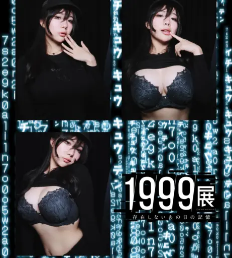 Image 11443229 from Anikauwu