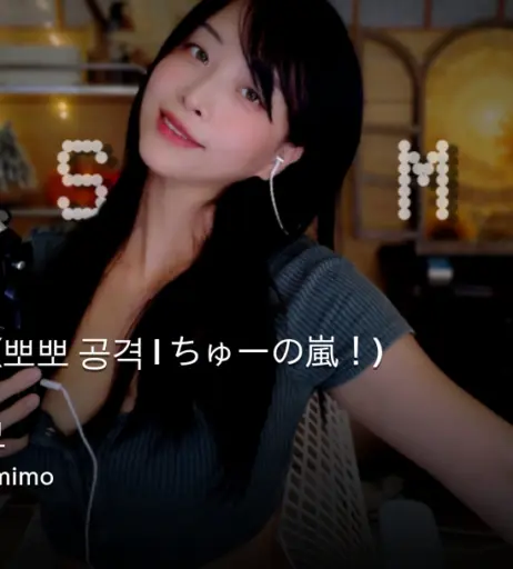 Image 11378692 from Mimo ASMR | Mimo 미모 | mimojoo