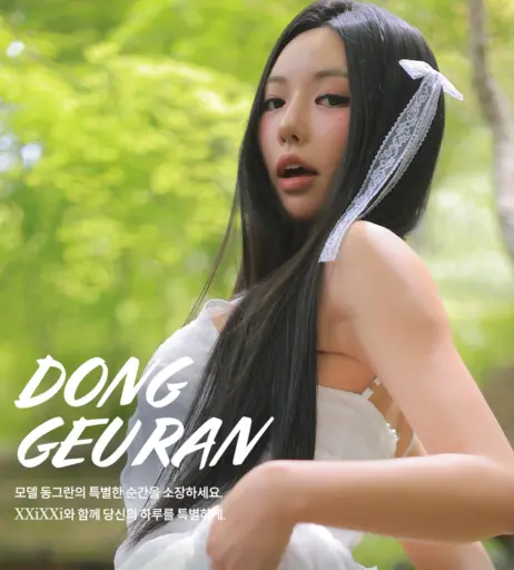 Image 11375172 from h___rvn | rvn1015 | 동그란 | Dongeuran