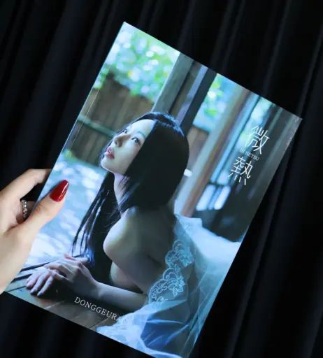 Image 11375177 from h___rvn | rvn1015 | 동그란 | Dongeuran