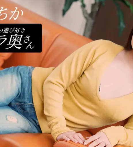 Image 11374270 from Uncensored JAV | Japanese Adult Videos