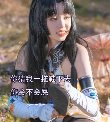 Image 11377895 from nekokoyoshi | 爆机少女 喵小吉 | 喵小吉