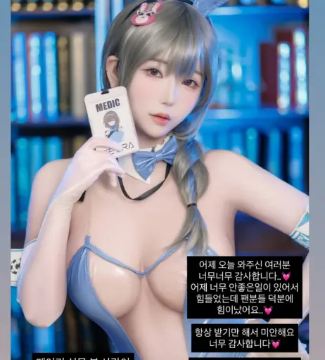 Image 11376054 from Seolhwa Yoon 윤설화 | Yoon Seol-hwa | dutlstnwjd