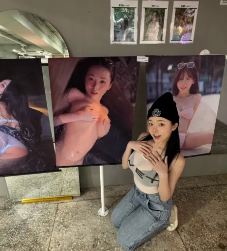 Image 11372940 from Lee Yeon-woo (이연우) | Yonu Kuro | yonu_kuro