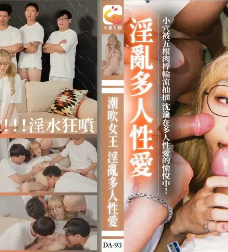 Image 11382771 from Chinese porn