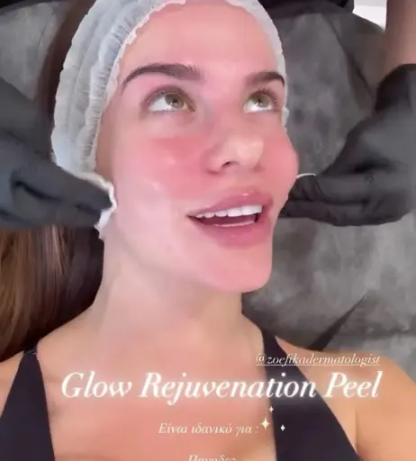 Image 12827928 from Sofia Firou