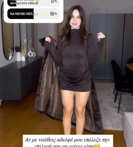 Image 12827955 from Sofia Firou