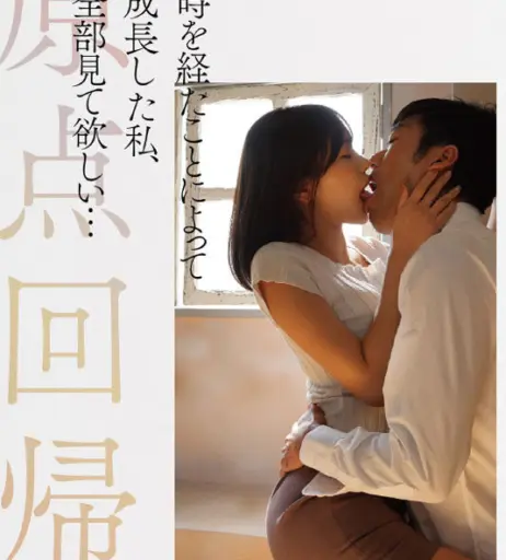 Image 12765664 from Hongo Ai 本郷愛