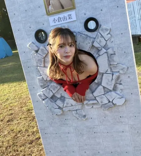 Image 12704068 from Yuna Ogura