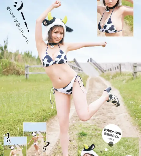 Image 12563268 from Mita Yuki 三田悠貴 / mitachan_y