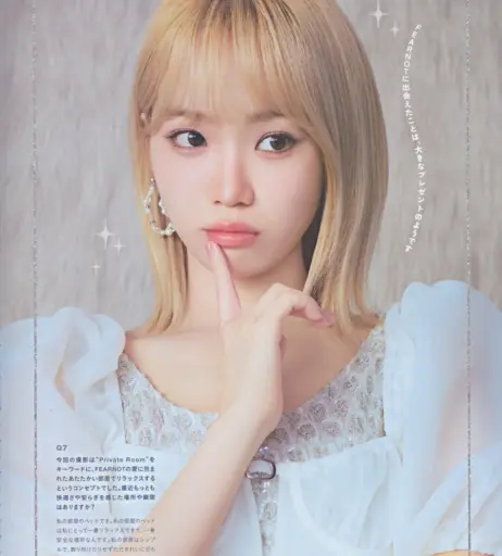 Image 12576237 from Kim Chaewon 김채원 [Le Sserafim]