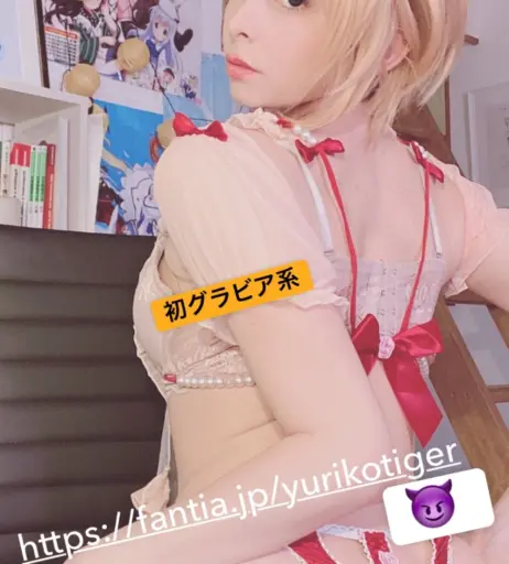 Image 12517821 from Yuriko Tiger