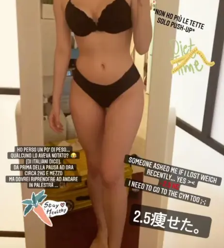 Image 12517784 from Yuriko Tiger