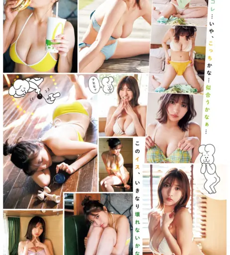 Image 12534849 from Mita Yuki 三田悠貴 / mitachan_y