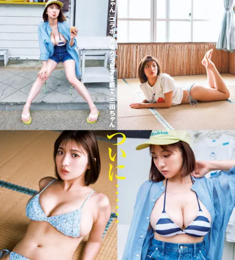 Image 12584559 from Mita Yuki 三田悠貴 / mitachan_y