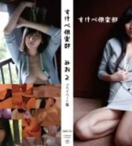 Image 12584320 from Mio Mito