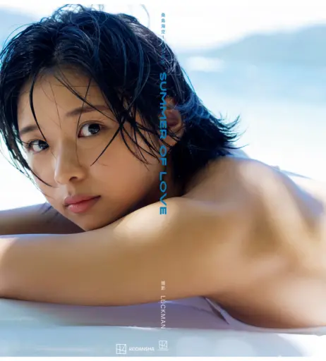 Image 12454125 from Miku Kuwajima