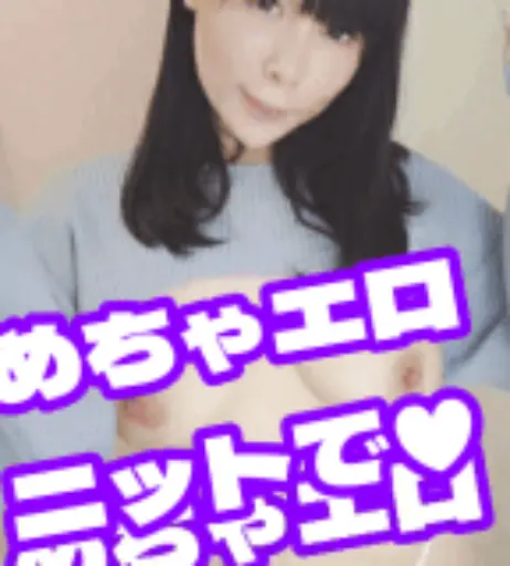 Image 12453418 from Yui Okada | yuiokada0721| dtyui2020