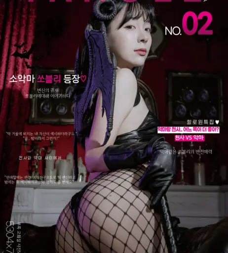 Image 12452518 from leeesovely / Sovely / 쏘블리