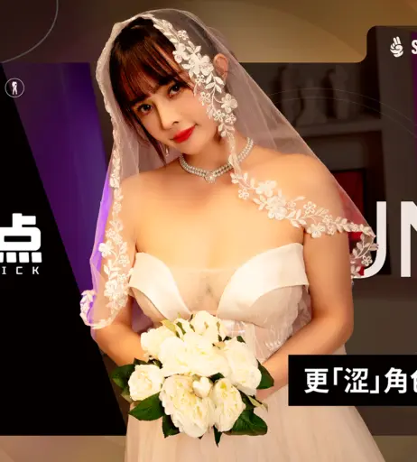 Image 12452146 from Una8una13 | una8una.13