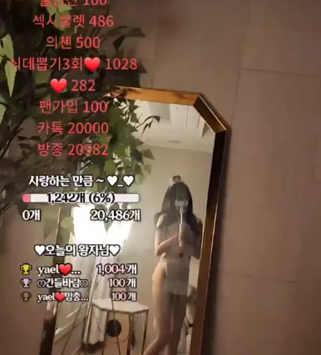 Image 12411753 from 랭킹 / Yael / 0008121