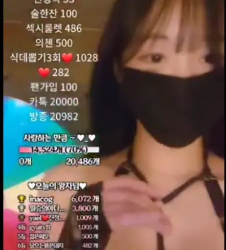 Image 12411751 from 랭킹 / Yael / 0008121